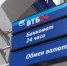 Фото Банки реализуют новые технологии для борьбы с мошенниками - Газета Новая Бурятия
