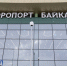 image - GazetaRB.Ru
