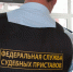 Фото Мошенник из Бурятии вернул деньги жителю Кировской области - Газета Новая Бурятия