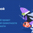 Учителя Бурятии смогут принять участие в новом сезоне «Цифрового ликбеза» - Администрация Республики Бурятия