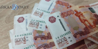 Житель Бурятии оформил кредит на мать и «инвестировал» в мошенников - ИА Байкал-Daily