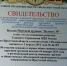 Фото с сайта ИРНИТУ - НИА Бурятия