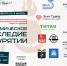 Продолжается прием заявок на участие в Республиканском конкурсе «Гастрономическое наследие Бурятии» - Министерство образования