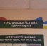 «Позорники»: В Бурятии чиновников пристыдили за неправильный российский триколор - ИА Байкал-Daily