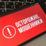 Случайный перевод — не всегда случайность! - Министерство имущественных отношений