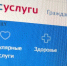 Жительница Бурятии получила сообщение от «священника» и стала жертвой мошенников - ИА Байкал-Daily