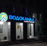 image - GazetaRB.Ru