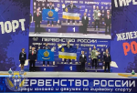 Гиревики Бурятии стали призёрами первенства России