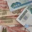 За сутки жители Бурятии по вине мошенников лишились более 600 тысяч рублей - ИА Байкал-Daily