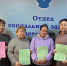 В районах Бурятии многодетные семьи получают жилищные сертификаты - Министерство соцзащиты