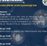 В районе Улан-Удэ временно отключат свет - ИА Байкал-Daily