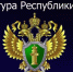 В Бурятии оштрафовали руководителя организации-недропользователя - ИА Байкал-Daily