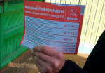 В Республике Бурятия продолжается инициативная кампания КПРФ по проведению народного референдума