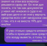Психолог из Иркутска перевела мошеннику более 8 млн рублей - ИА Байкал-Daily
