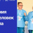 Жителей Бурятии приглашают стать участниками премии «Человек дела» - Министерство соцзащиты