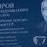 Сельчане в Бурятии открыли мемориальную доску любимому баянисту - Газета Номер один
