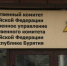 В Бурятии возбудили уголовное дело после собак на детей - ИА Байкал-Daily
