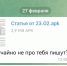Жителям Бурятии рекомендовали не читать, что о них пишут - Газета Номер один