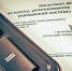 Какие изменения по УСН вступили в силу в 2025 году - УФНС по Республике Бурятия