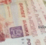 Жители Бурятии за сутки потеряли 1,2 млн рублей - ИА Байкал-Daily