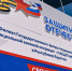 В Бурятии ветеранов СВО и членов их семей обучили грантовой деятельности в сфере туризма - Администрация Республики Бурятия