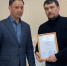 В Улан-Удэ выбрали лучшие управляшки - Газета Номер один