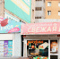 Фото В Улан-Удэ половина ларьков не прошла дизайн-код города - Газета Новая Бурятия