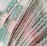 Житель Бурятии потерял 2,6 млн рублей, помогая коллеге - ИА Байкал-Daily