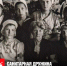 image - GazetaRB.Ru