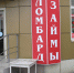 Жители Бурятии завалили ломбарды золотом - Газета Номер один