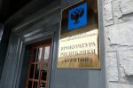 Аварией на водопроводе в Улан-Удэ занялась прокуратура