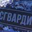 Росгвардейцы нашли и вернули улан-удэнке потерянный телефон - ИА Байкал-Daily