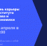 _карьеры_Института_права_и_экономики_лого - БГУ