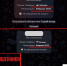 Жителям Бурятии советуют обновить Telegram для защиты от мошенников - Газета Номер один