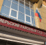 В Улан-Удэ будут судить риэлторов-мошенников - Infpol.Ru