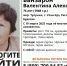 Пропавшую в пригороде Улан-Удэ женщину ищут с помощью беспилотника - Газета Номер один