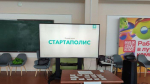Бизнес-игра «Стартаполис» прошла во ВСГУТУ