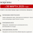 Новый порядок подачи электронных обращений в госорганы - Министерство соцзащиты