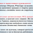 МВД предупреждает: ключевые фразы для распознавания мошенников - Министерство экономики
