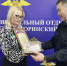 JPG Файл - МВД Республики Бурятия