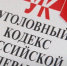 В Бурятии женщина скрыла смерть 9-летнего сына ради получения выплат - ИА Байкал-Daily