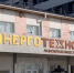 image - GazetaRB.Ru