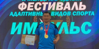 Фото Росгвардеец из Бурятии завоевал две медали международного спортивного фестиваля - Газета Новая Бурятия