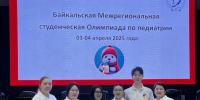 -5435861196122224808_121 - БГУ
