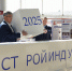 В Улан-Удэ начала работу выставка «Стройиндустрия-2025» - ИА Байкал Медиа Консалтинг