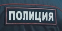 В Иркутске подросток с ножом напал на полицейского - ИА Байкал-Daily