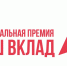 АО «Хиагда» получило статус «Партнёр национальных проектов России» - ИА Байкал Медиа Консалтинг
