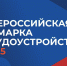 В Бурятии вневедомственная охрана Росгвардии приглашает на ярмарку вакансий - Росгвардия