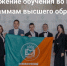 Во ВСГУТУ состоится встреча с приемной комиссией выпускников Технологического колледжа - ВСГУТУ