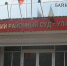 Улан-удэнец угрожал собутыльникам муляжом гранаты - ИА Байкал-Daily